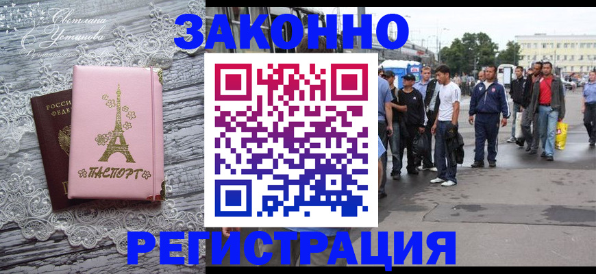 форма 3 в Темрюке