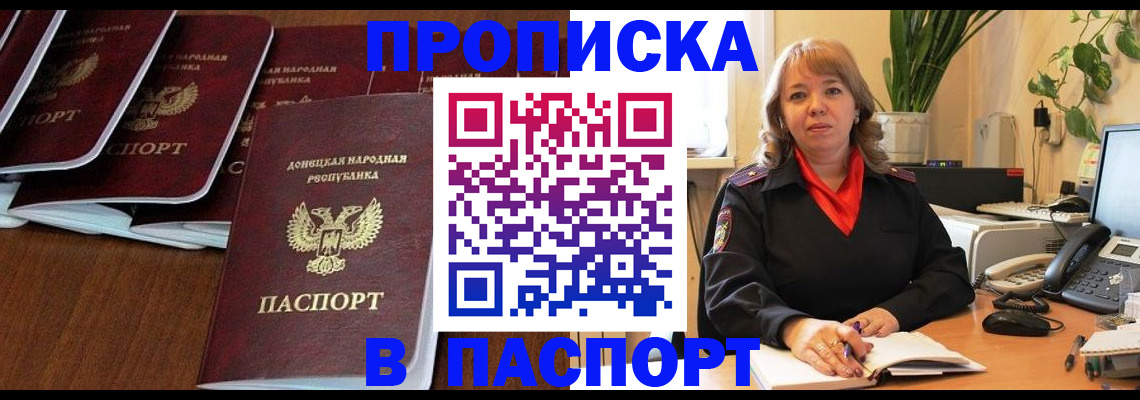 регистрация для школы в Темрюке