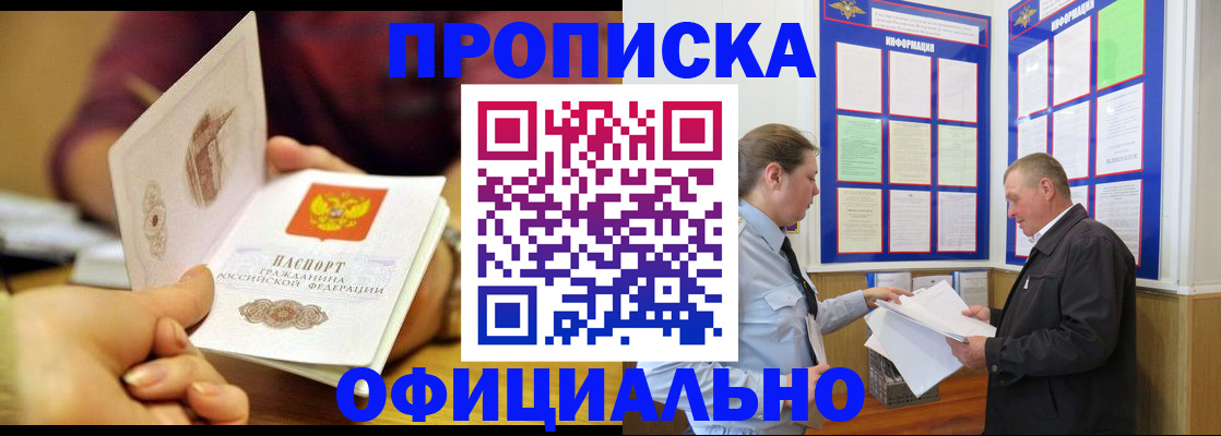 регистрация для дет. сада в Темрюке